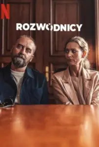 Разведенные (фильм 2024)