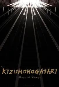 Истории ран Вампир Коёми (аниме фильм 2024)