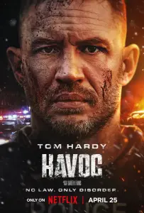 Опустошение (фильм 2025)
