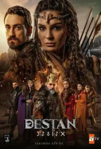 Легенда (сериал 2021)