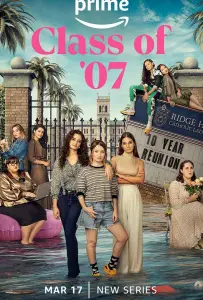 Выпуск 07 (сериал 2023)
