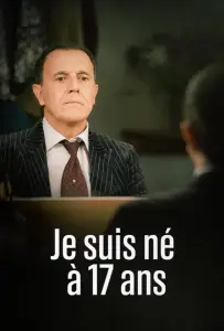 Я родился в 17 (фильм 2023)