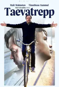 Лестница в небо (фильм 2023)