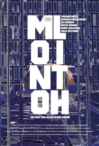 Монолит (фильм 2023)